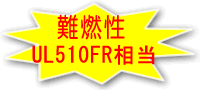 ��R��UL510FR����